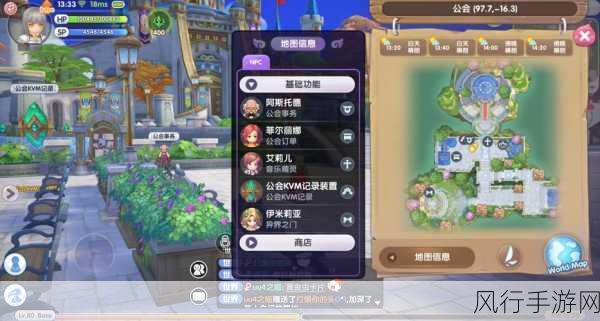 仙境传说RO新启航,装备获取全攻略与财经数据解析