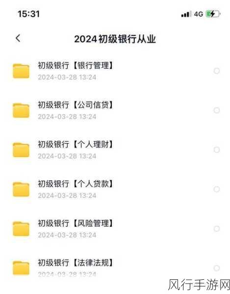 韩国三色电费2024免费吗怎么看-2024年韩国三色电费政策解读：是否全面免费？