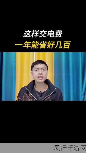 韩国三色电费2024免费吗怎么看-2024年韩国三色电费政策解读:是否全面免费?