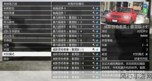 GTA5赚钱秘籍,解锁游戏中的财富帝国