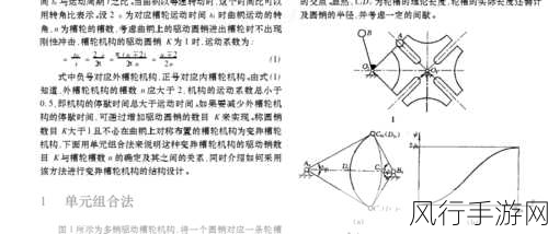 17c13一起槽-探索17c13一起槽的潜在应用与创新发展