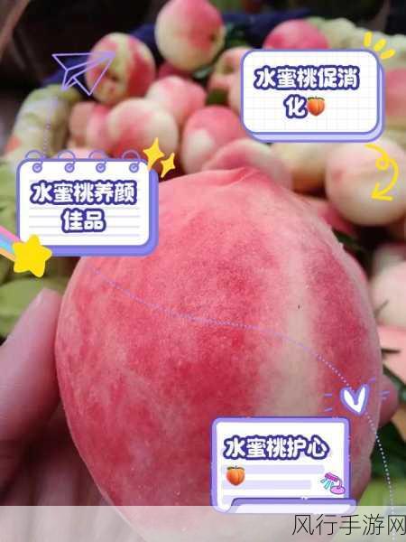yeecy380蜜桃-探索yeecy380蜜桃的多种美味吃法与健康益处