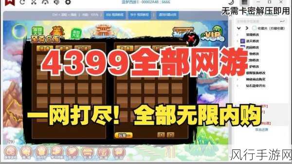 4399韩国高清小视频-探索4399韩国高清小视频的无尽乐趣与精彩瞬间!