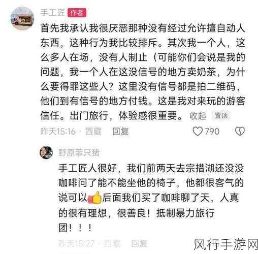 51吃瓜扒哥黑料-揭秘51吃瓜扒哥的黑料真相,谁在背后操控?