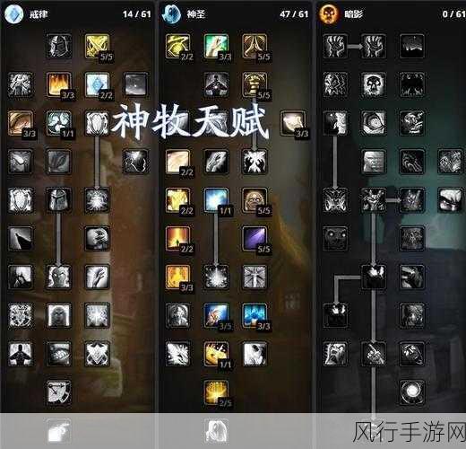 魔兽世界神牧天赋点怎么加怀旧版-怀旧版魔兽世界神牧天赋加点详解与攻略