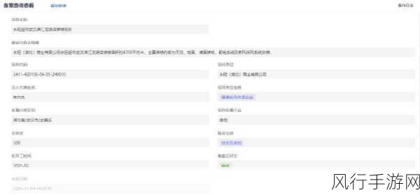 热点爆料入口马上爆料-全面升级!全新热点爆料入口正式上线,快来参与吧!