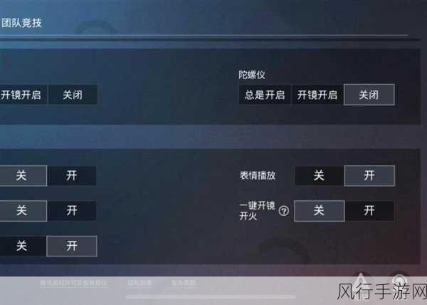 和平精英步枪后坐力深度剖析与压枪技巧揭秘