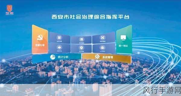 17c17.app官网是什么-拓展17c17.app官网：全新线上平台，助你轻松管理资源与服务