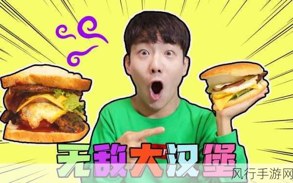 一小孩半夜吃坤风险(黄)-夜深人静,孩子半夜吃坤的潜在风险分析与对策