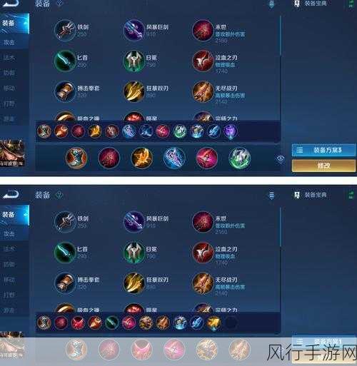王者荣耀新版马可波罗出装攻略,打造最强战场输出