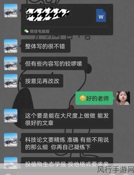 差差差很痛30分钟免费大全软件-全面解析拓展差差差带来的痛苦体验，免费软件推荐与使用指南