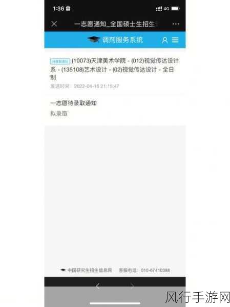 差差差很痛30分钟免费大全软件-全面解析拓展差差差带来的痛苦体验,免费软件推荐与使用指南