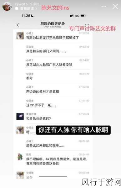 黑料社51-“探索黑料社51:揭秘不为人知的真相与故事”