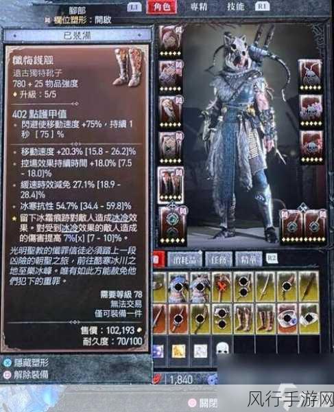 暗黑4套装-探索暗黑破坏神4全新套装的无尽潜力与策略