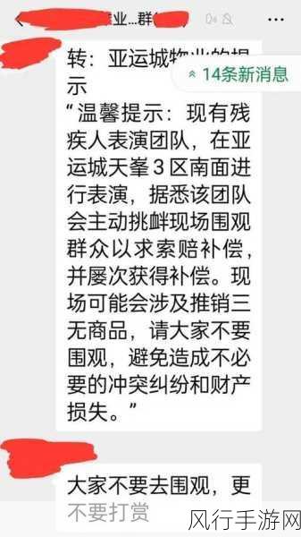 HL网爆料-HL网爆料引发热议,网友纷纷围观讨论真相!