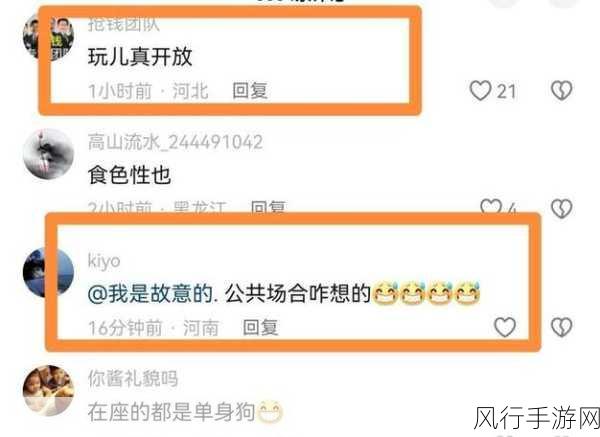 HL网爆料-HL网爆料引发热议,网友纷纷围观讨论真相!