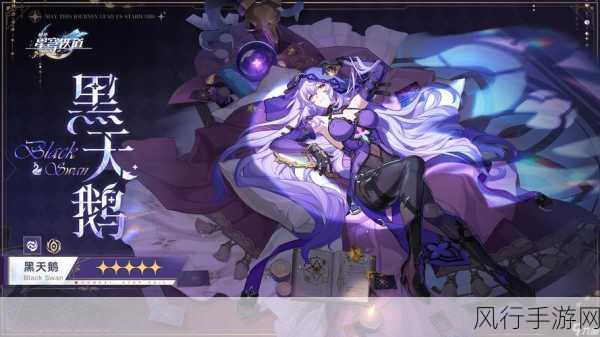 崩坏星穹铁道,潜爆机兵谜解锁策略与财经分析