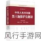 97精产国品一区区别-“深入解析97精产国品一区的发展与创新区别”