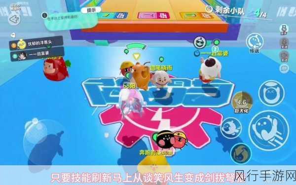 蛋仔派对恐龙蛋段位,上分技巧与手游财经分析