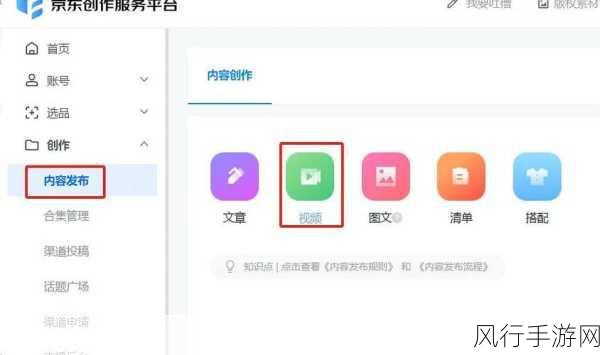 精东短视频app-“探索精东短视频:开启创意分享新篇章!”