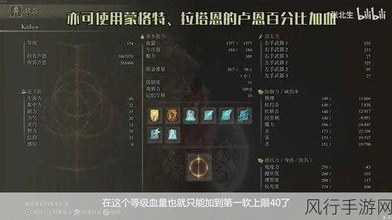 艾尔登法环 DLC 预购奖励全解析