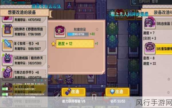 伊洛纳红凛腰带，珍稀装备获取攻略与财经数据解析