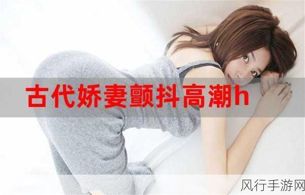 豆麻产精国品免费观看-畅享豆麻文化:无限精彩国品免费观看体验