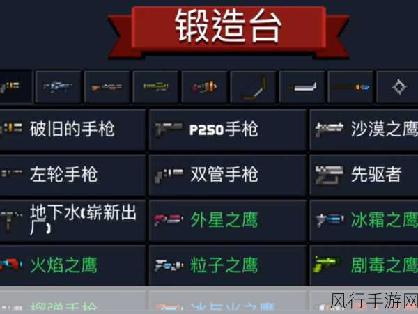元气骑士,角色武器搭配秘籍解锁盈利新高度