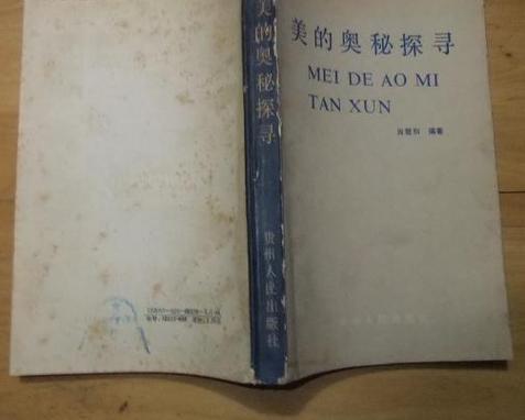 探寻<消失的孩子>的剧集奥秘