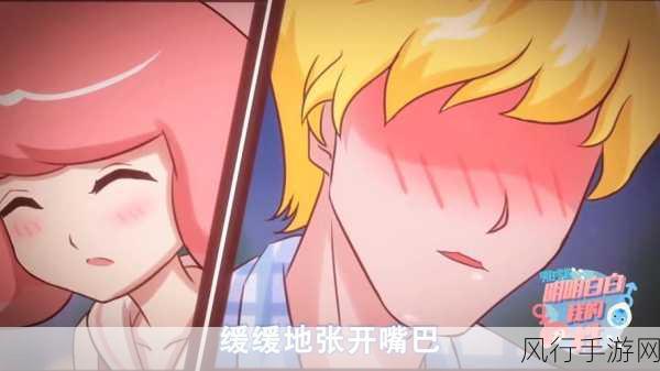 羞羞漫画啪啪啪高潮-探索羞羞漫画中的激情瞬间与高潮体验之旅