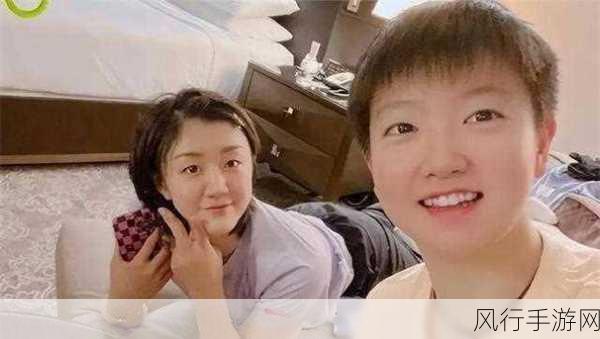 孙颖莎的初吻给谁了-孙颖莎初吻的甜蜜对象揭晓,背后故事引人关注