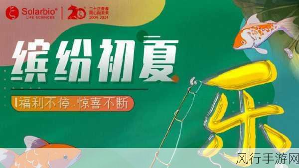 三国吧兄弟双旦嘉年华,狂欢之旅开启