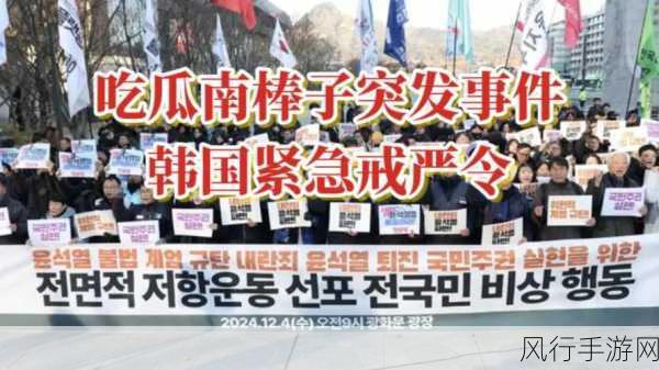 5191吃瓜-“吃瓜群众围观5191事件,背后真相引发热议!”
