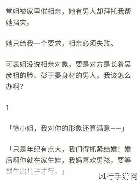 夜间十八禁用黄台-夜间禁忌探索：揭开黄台背后的秘密与魅力