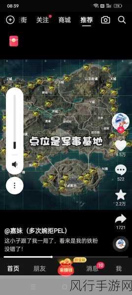 和平精英滑翔机刷新点攻略，手游公司视角下的财经数据解析