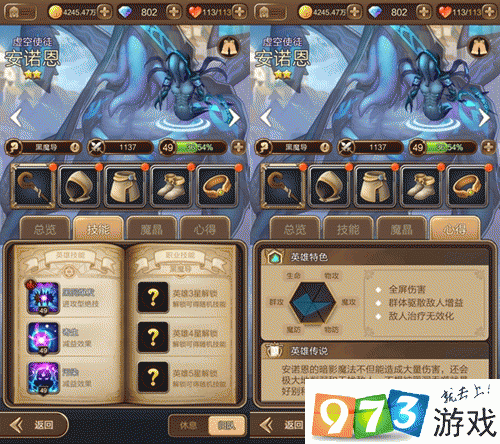 天命传说安诺恩深度剖析，虚空使徒的魔法力量与财经价值