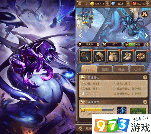 天命传说安诺恩深度剖析,虚空使徒的魔法力量与财经价值