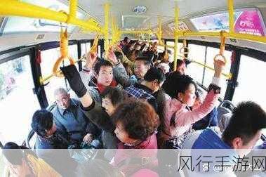 颠簸的公交车-颠簸公交车上的奇妙旅程与人生思考
