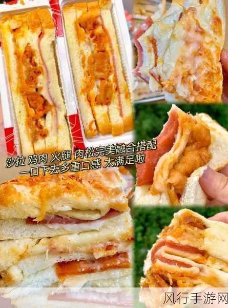 小洞吃火腿还是牛奶-在美味选择中,火腿与牛奶的完美搭配探讨
