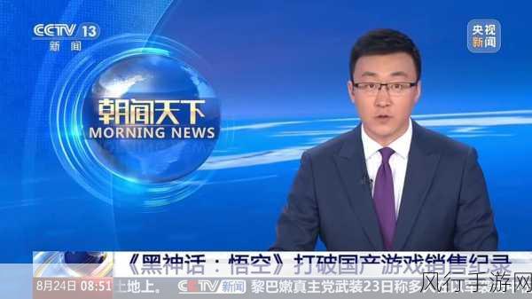 黑神话悟空，贩卖品使用策略与财经影响深度解析