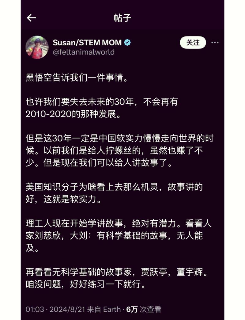 黑神话悟空,贩卖品使用策略与财经影响深度解析