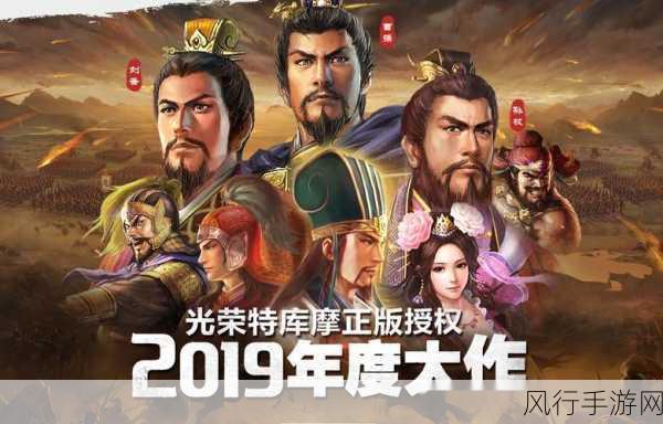 三国志战略版，逢纪角色价值深度剖析与投资策略