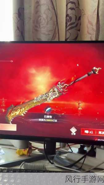 永劫无间狼主皮肤价格深度剖析