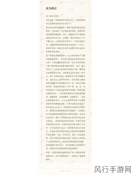锵锵锵锵锵锵锵铜-锵锵锵：探索铜在现代生活中的多重应用与价值