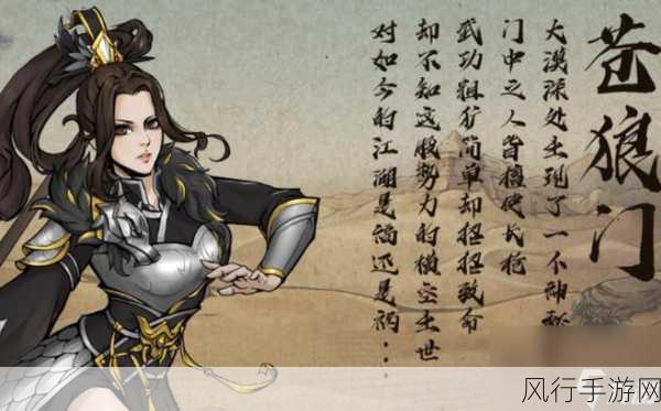 烟雨江湖天刀门惊惧意，解锁战斗新境界的秘籍