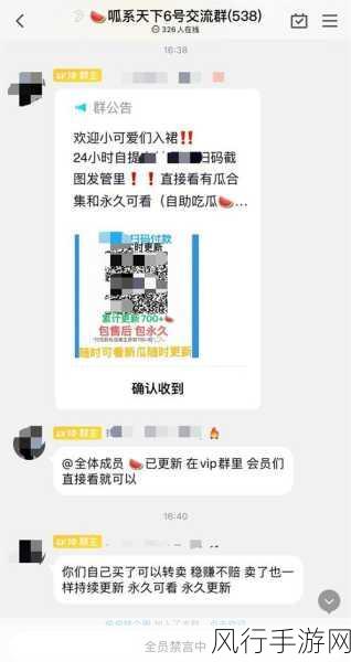 911今日吃瓜-今日热闻:911事件相关新发现引发网友围观与讨论