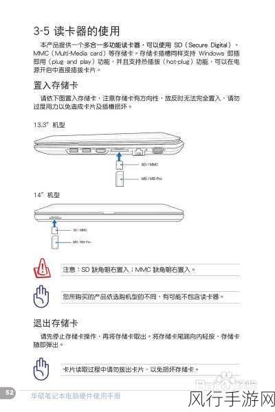 成色p31s是国精产品在线-拓展成色P31S：国精产品在线交易新选择与优势解析