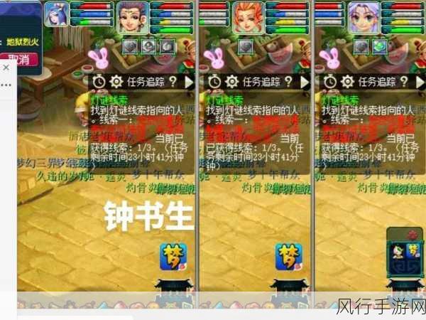 梦幻西游灯谜老人线索全解析，2024 带你玩转灯谜