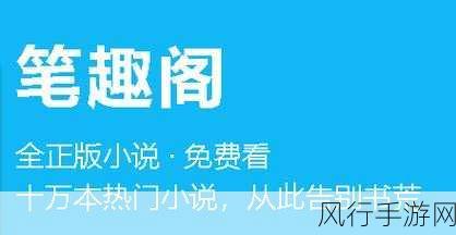 污软下载-“污软下载：畅享无限乐趣与个性化内容的最佳选择”