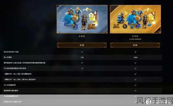 魔兽世界怎么删除插件-如何在《魔兽世界》扩展版中删除已安装的插件?
